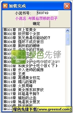 澳门威利斯人88038